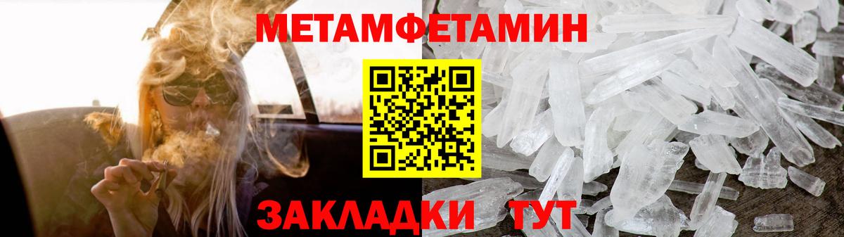 Комсомольск-на-Амуре  АМФ  АМФЕТАМИН  Вход с VPN  Amphetamine Розовый 