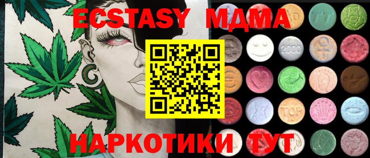 Ecstasy Дубай  Экстази  где можно купить   darknet Telegram  ЭКСТАЗИ VHQ  Комсомольск-на-Амуре  Вход с VPN 