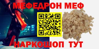 spice Коммунар