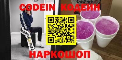 spice Коммунар