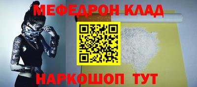 spice Коммунар
