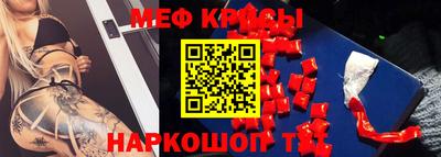 spice Коммунар