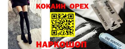 spice Коммунар