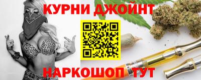 spice Коммунар
