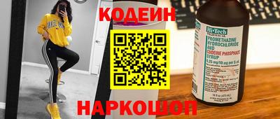 spice Коммунар