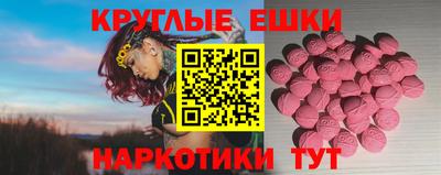 spice Коммунар
