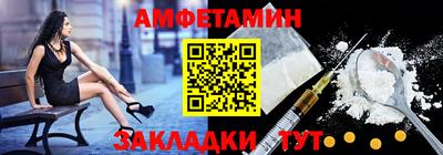 spice Коммунар