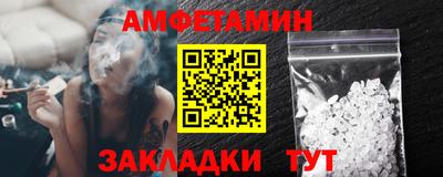 spice Коммунар