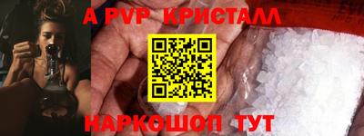 a pvp Комсомольск-на-Амуре