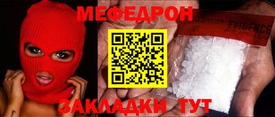 spice Коммунар