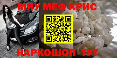 spice Коммунар