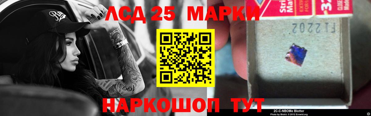 Лсд 25 экстази ecstasy  ЛСД экстази кислота  Вход с VPN  Комсомольск-на-Амуре 