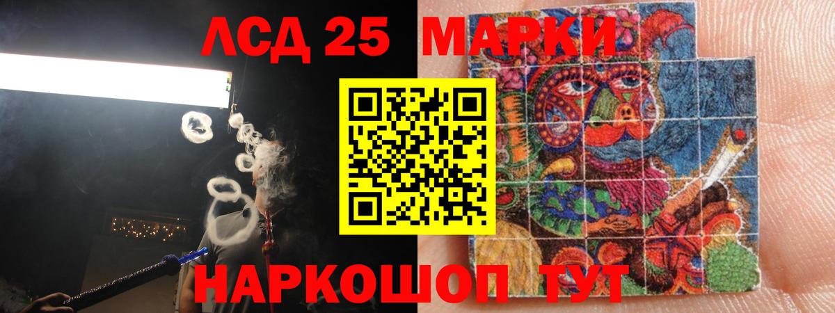 Лсд 25 экстази ecstasy Комсомольск-на-Амуре
