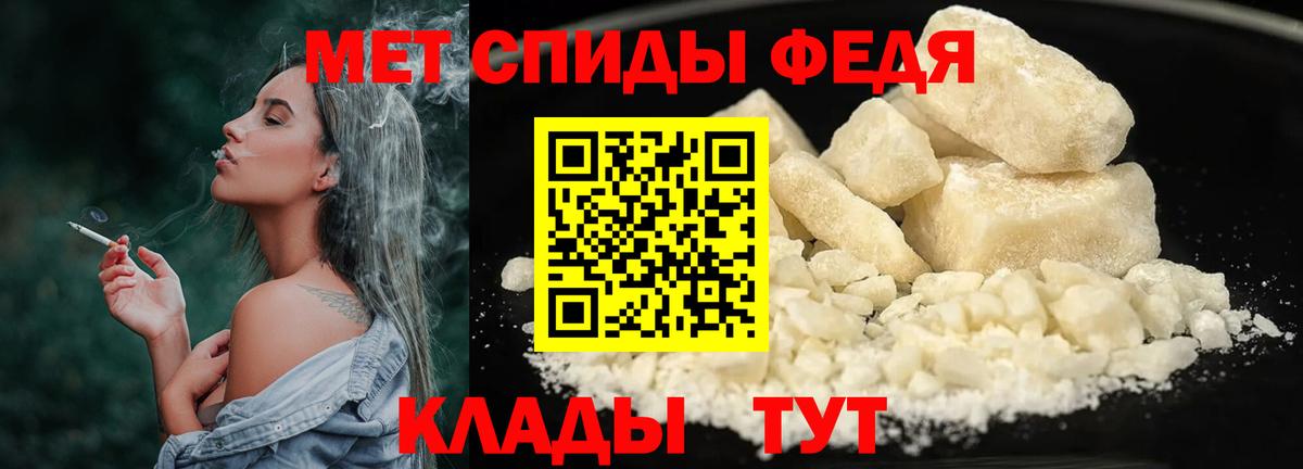 МЕТАМФЕТАМИН Декстрометамфетамин 99.9%  Вход с VPN  Комсомольск-на-Амуре  МЕТАМФЕТАМИН Декстрометамфетамин 99.9% 