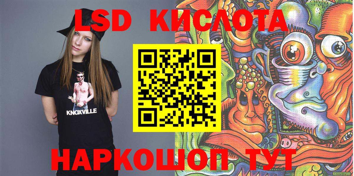 Марки NBOMe 1500мкг Комсомольск-на-Амуре