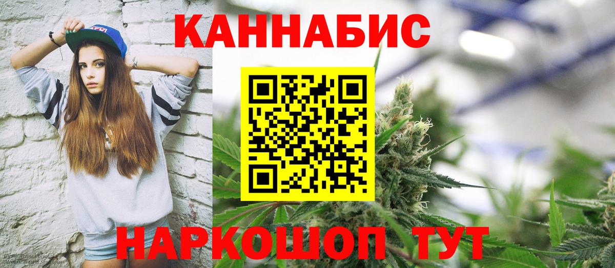 МАРИХУАНА VHQ  Вход с VPN  Комсомольск-на-Амуре  Марихуана индика  Шишки марихуана сатива 