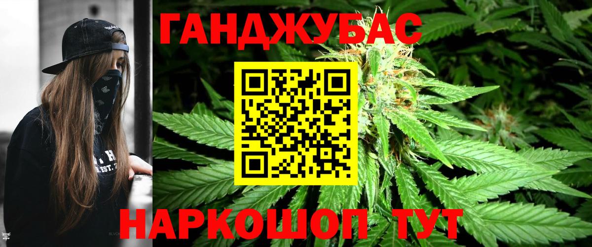 Бошки марихуана гибрид Комсомольск-на-Амуре